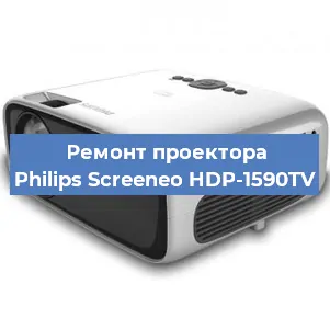 Замена лампы на проекторе Philips Screeneo HDP-1590TV в Новосибирске